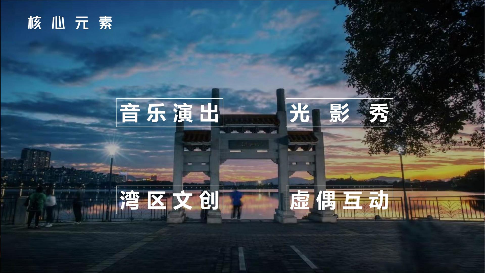特号传媒与国家大剧院达成战略合作