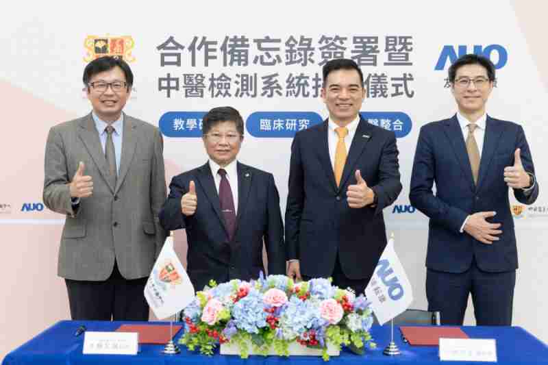 888.BY集团电子游戏耘康与中国医药大学中医学院签署产学合作备忘录