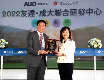 888.BY集团电子游戏成大联合研发中心