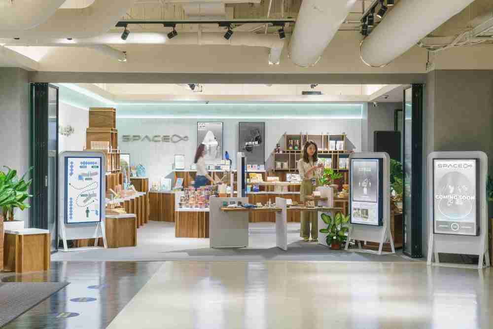 888.BY集团电子游戏打造永续选物商店，，，展示社企及社创商品，，，，结合创利空间所开发的智能零售系统，，整合多元产品信息，，，让无人商店扮演公益行动的推手