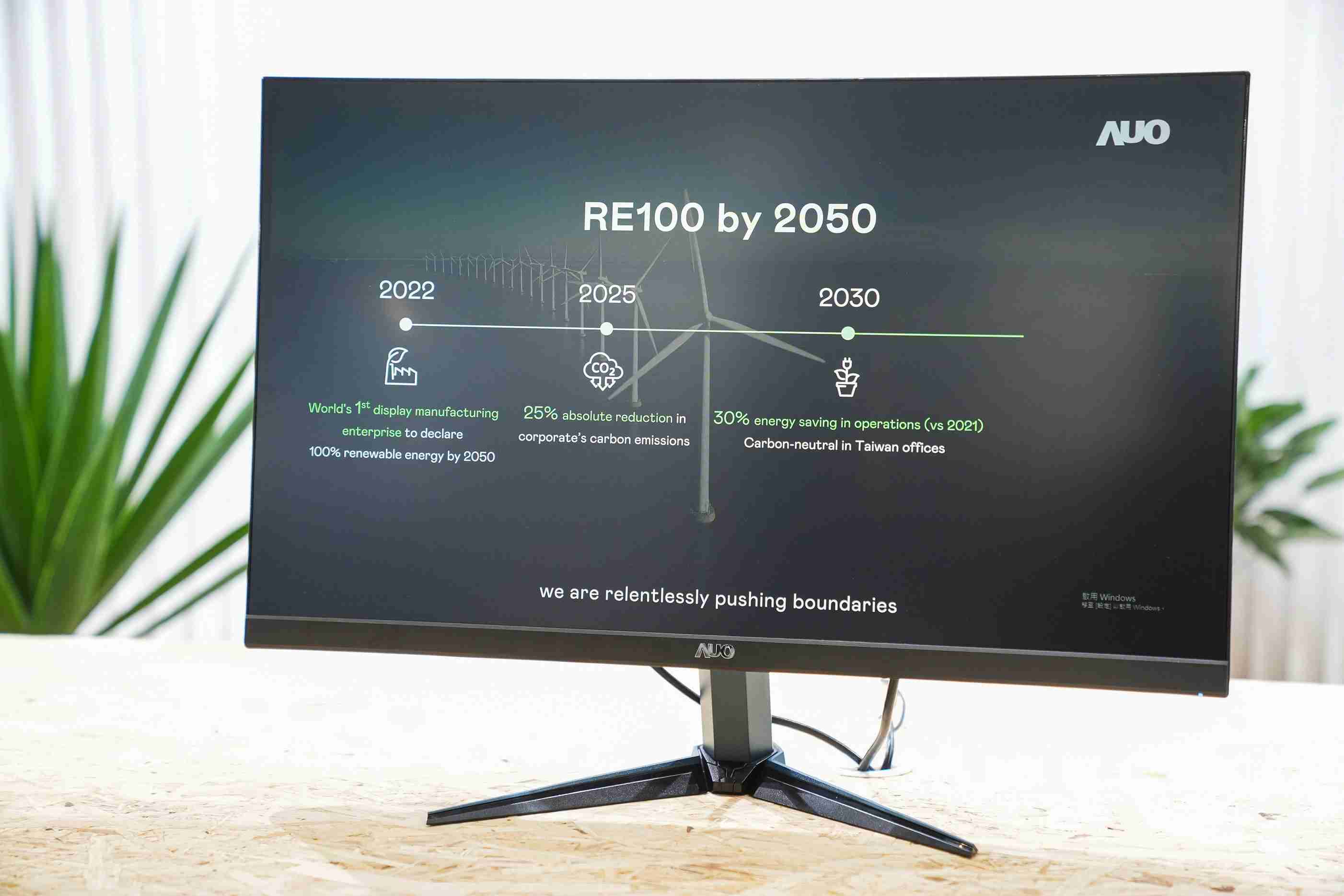 888.BY集团电子游戏关注产品生命周期各阶段的永续性，，，，携手客户、、、、供货商实践永续原物料，，，积极将再生原物料导入绿色产品，，，在DJSI永续原物料项目获得同产业最高分